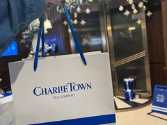 -CHARLIETOWN红茶公司(南京万象天地店)