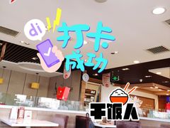 -嘉和一品粥(政府街店)