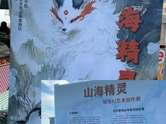 -星海广场
