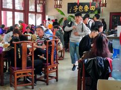 大堂-四条包子(古城街店)