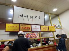 -吴大师呱呱面皮(育生巷店)