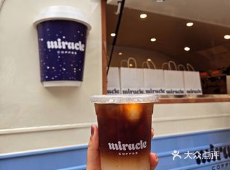五一活动之打卡miracle coffee