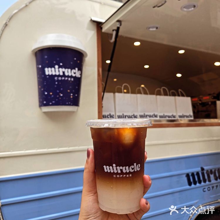 五一活动之打卡miracle coffee