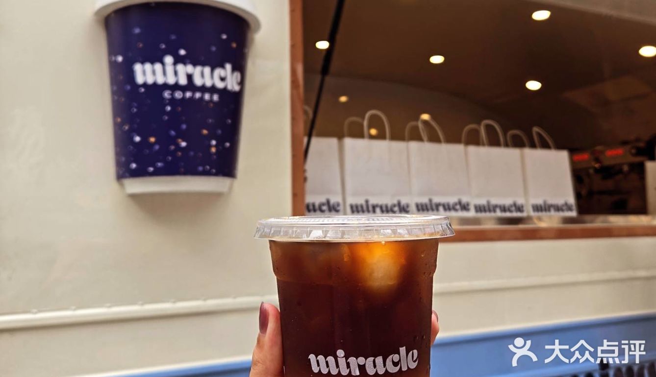 五一活动之打卡miracle coffee