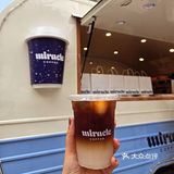 五一活动之打卡miracle coffee