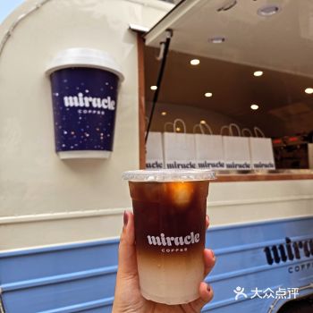 五一活动之打卡miracle coffee