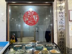 -赵记煎饼卷大葱(东岳店)