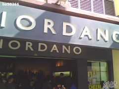 -Giordano(板樟堂前地店)