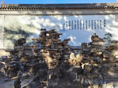 -古崖居风景名胜区