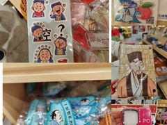 -东坡赤壁风景名胜区