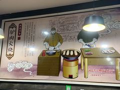 -驴肉火烧(玉祥门店)