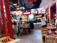 大堂-蛙一刀·麻椒鱼火锅(金仙桥店)