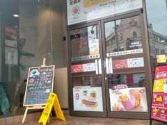 门面-麦当劳(中山路店)