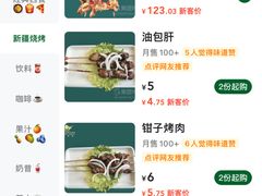 -丝路天山酒店(国际大巴扎店)