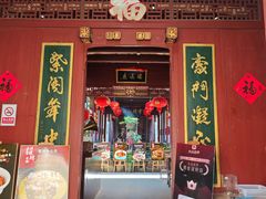 -董府·古宅餐厅