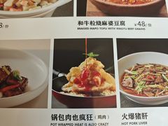 -大鸭梨烤鸭(甘家口店)