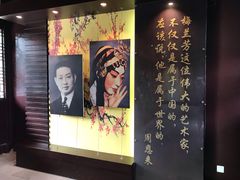 -梅园