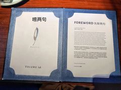 -MAGPIE喜鹊派餐厅(华侨城店)