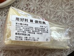 -红花点心局(大观园店)