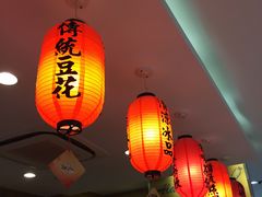 -鲜芋仙(宝地广场店)