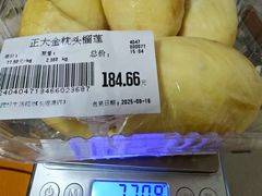-果蔬好生活超市(乐堤港店)