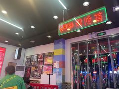 门面-澳门陈光记烧味饭店(万象城店)