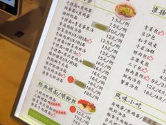 -东园小馆·早茶·淮扬小炒(江都路店)