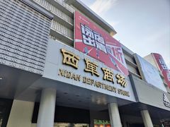 -肯德基(西单商场店)