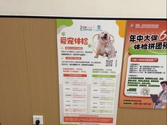-瑞派康怡24h宠物医院·犬猫医疗中心·微创绝育(瑞景分院)