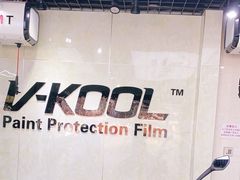 -利美特•威固V-KOOL双膜(杨浦授权店)