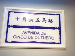 -亞婆井·劲抽面食(铂顿城店)