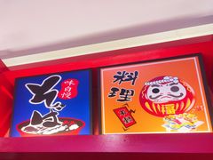 -仙隐小鹿料理食堂(沙市人信汇店)