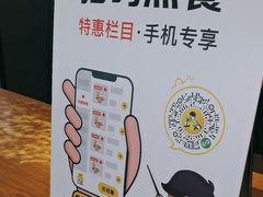 -真功夫(彩田路店)