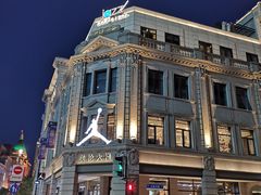 -林肯爵士乐上海中心 Jazz at Lincoln Center Shanghai