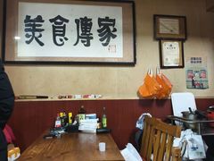 -老北京褡裢火烧·任记