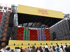 -上海国际音乐村