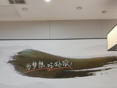 -吉野家(复兴路第二餐厅店)
