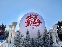 -哈尔滨波塞冬海底世界