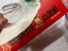 -簋街仔仔小龙虾(簋街二店)