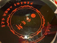 -芦月轩羊蝎子(劲松店)
