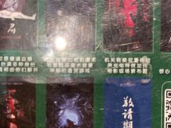 -棂笼·深度沉浸密室(武汉旗舰店)