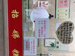 门面-杨招娣糕点(装驾桥巷店)