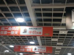 大堂-宜家·瑞典风味餐厅(北京西红门店)