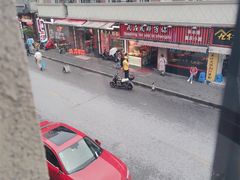 景观位-鲜得来排骨年糕(云南南路店)