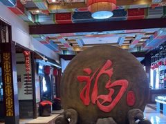 -和源祥·日照菜扛把子(万平口一店)