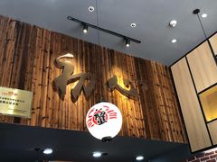 -达摩食堂(仓山万达店)