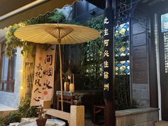 -蟹村草堂·苏式园林人文农家·大闸蟹