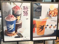 -BeauTea水仙(coco park店)