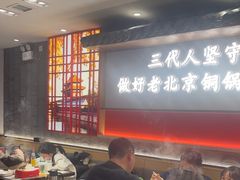 -峨嵋酒家(地安门店)