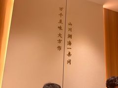 -東大方(武康千秋广场店)